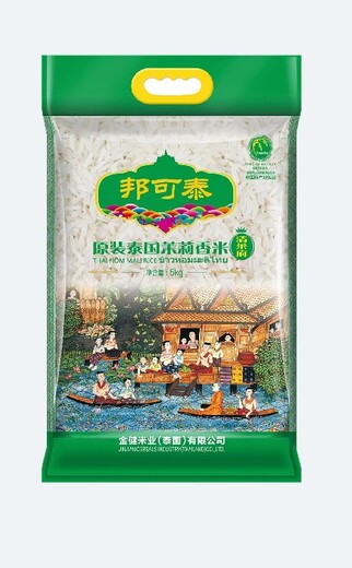湖北孝感金健邦可泰泰國茉莉香米系列