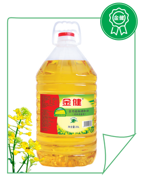 怀化金健菜籽油20L原产地，金健菜籽油