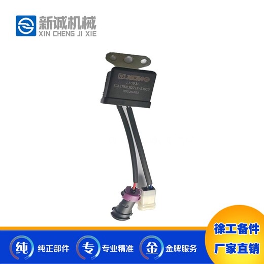 廠家批發徐工汽車配件熄火閥質量熄火閥控制器