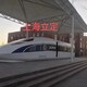 北京1：1高铁模拟交通工具制作材料,高铁模拟车厢产品图