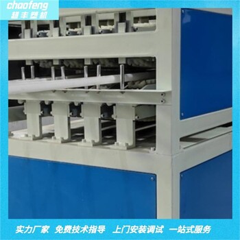 流化床生物填料設(shè)備超豐塑機(jī)HDPE生物填料機(jī)械設(shè)備
