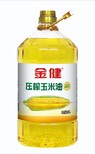 张家界金健菜籽油系列冷榨油金健菜籽油图片2