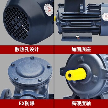 上海YBX4隔爆型電機型號齊全肯德