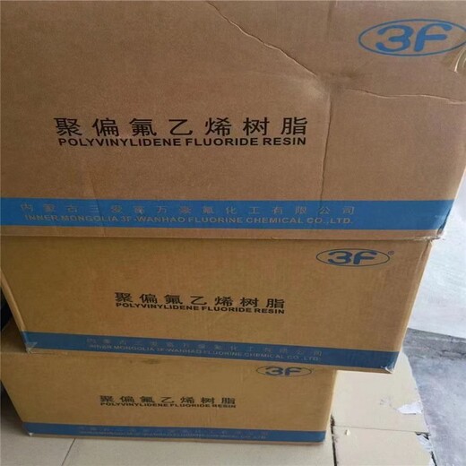pvdf锂电池粘结剂价格PVDF电池浙江巨化JD-10