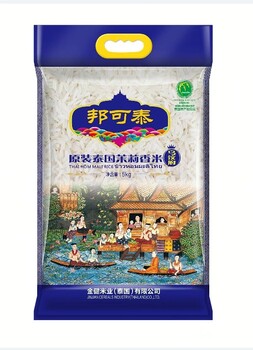 怀化金健邦可泰泰国茉莉香米系列产地