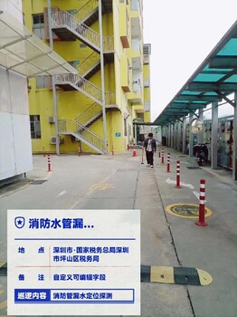 海珠PE管管道漏水檢測漏水檢測