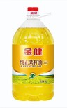 益阳金健菜籽油系列保存方法金健低芥酸压榨菜籽油图片3