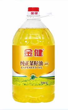 怀化金健菜籽油系列多少钱一斤金健低芥酸压榨菜籽油