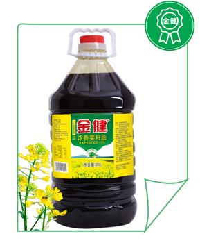 湖南衡阳金健菜籽油20L多少钱一桶