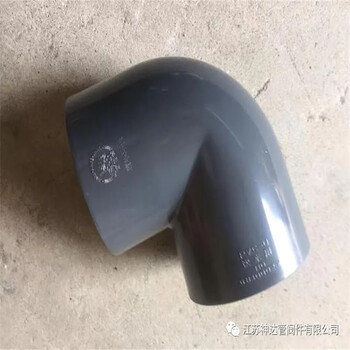 恩施CPVC塑料管