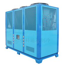 50匹小型冷冻机按需定制工业水循环冷水机