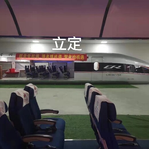 北京智力超群1：1高铁模拟交通工具标准,高铁模拟车厢