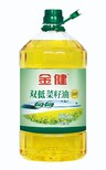 湖南张家界金健菜籽油系列产地金健压榨玉米油图片1
