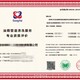 油煙管道清洗資質(zhì)代辦圖