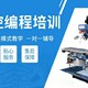 晉江塑料模具設計培訓圖
