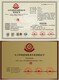 消毒資質代辦圖