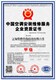 空調(diào)清洗消毒資質(zhì)代辦圖