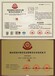 寧河垃圾分類處理資質代辦的好處