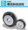 KHK齒輪是日本有名的齒輪制造商可以為您提供齒輪齒條蝸輪蝸桿齒條全系列產品