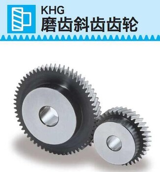 KHK齿轮是日本有名的齿轮制造商可以为您提供齿轮齿条蜗轮蜗杆齿条全系列产品