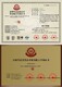 西城油煙管道清洗資質代辦時間圖