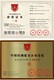 公共環境消毒資質代辦圖