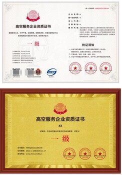 朝陽(yáng)建筑外墻清洗資質(zhì)代辦