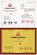 建筑物外立面清洗資質(zhì)代辦圖