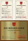 集中空調(diào)清洗消毒資質(zhì)代辦圖
