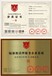 呂梁油煙管道清洗資質(zhì)代辦的價(jià)格