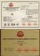 垃圾資源化處理資質代辦圖