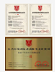 公共環(huán)境消毒資質(zhì)代辦圖