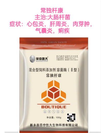 常杆康给牛用量是多少