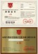 臨猗醫(yī)院清洗消毒資質(zhì)代辦