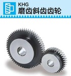 KHK齒輪齒條代理店中國供應商