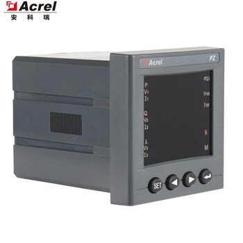 安科瑞低压回路监控单元PZ72-E4多功能智能电表仪