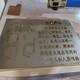 景德镇耐候钢板字体军兴锈蚀钢板质量可靠欢迎咨询产品图