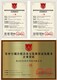南川中央空調(diào)清洗消毒資質(zhì)代辦產(chǎn)品圖