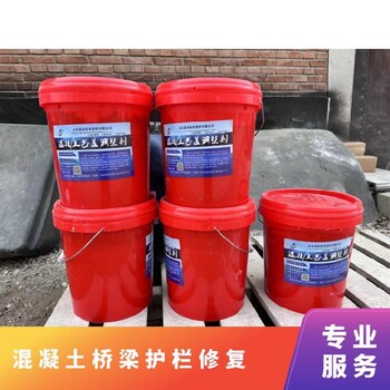 砼色差修補(bǔ)劑新品色差修補(bǔ)劑平色差修補(bǔ)劑