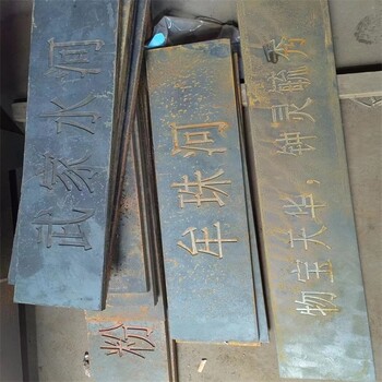徐州耐候钢板价格军兴锈蚀钢板质量可靠欢迎咨询
