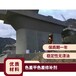 水泥混凝土色差調整修復劑防碳化涂料清水混凝土色差調整劑