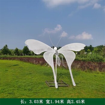 铁丝蝴蝶雕塑厂家
