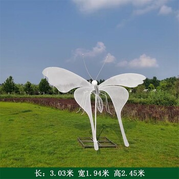 曲陽(yáng)縣仿真蝴蝶雕塑供應(yīng)商