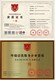 玻璃幕墻清洗資質(zhì)代辦圖