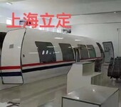 北京多功能航空模拟舱飞机场模拟设备颜色