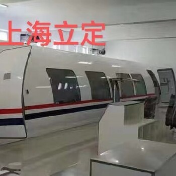 天津供应航空模拟舱飞机场模拟设备价格