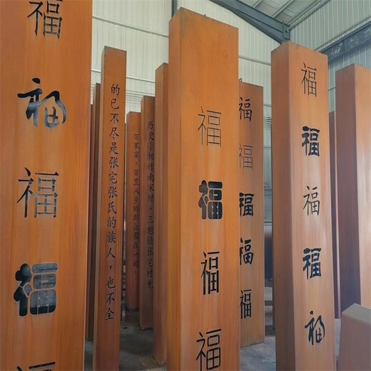 萍乡耐候锈钢板厂家军兴锈蚀钢板质量可靠欢迎咨询