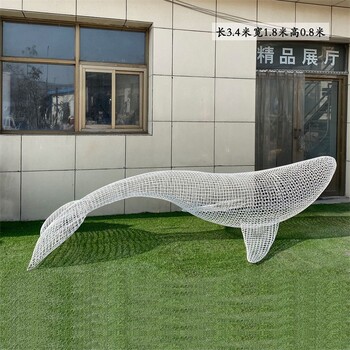 曲阳县块面不锈钢鲸鱼雕塑订制