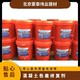 新品色差修補劑圖