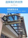 家用耐力板遮陽(yáng)雨棚價(jià)格